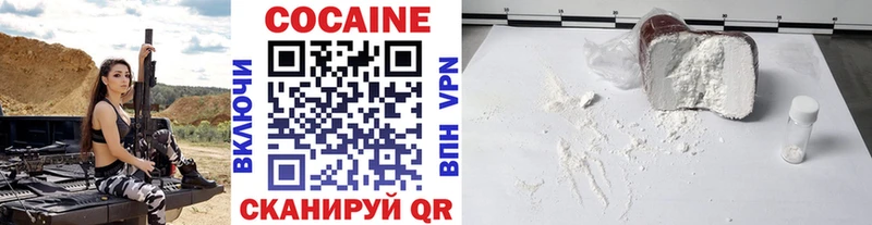 Наркошоп купить Альфа ПВП  COCAIN  ГАШ  Меф мяу мяу  Каннабис  Байкальск