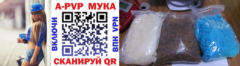 Купить закладки  Байкальск  A-PVP СК КРИС 