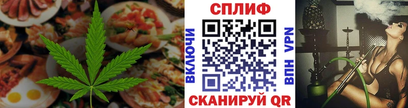 Купить где  Байкальск  Еда ТГК конопля 