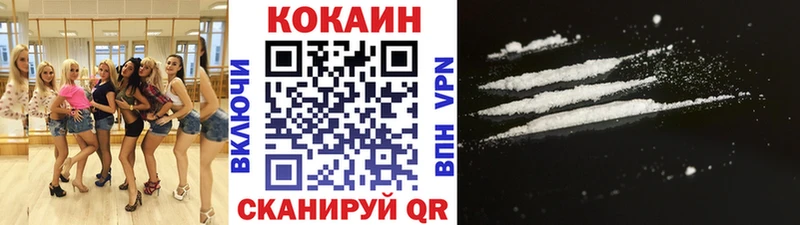 COCAIN Эквадор  Купить где  Байкальск 