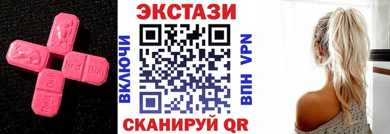 Экстази Philipp Plein  Купить где  Байкальск 