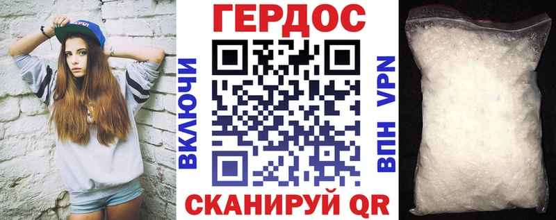 Купить  Байкальск  Героин белый 