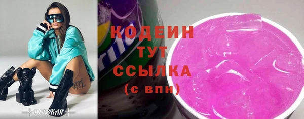спайс Кинешма