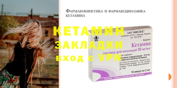 спайс Кинешма
