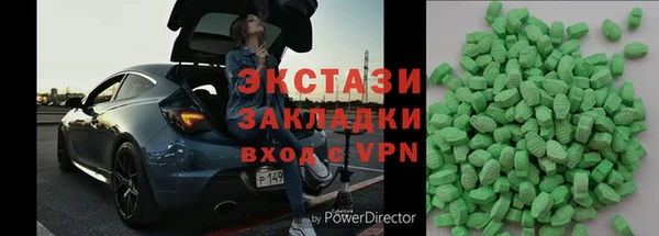 мефедрон VHQ Киреевск