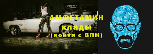 MESCALINE Карпинск