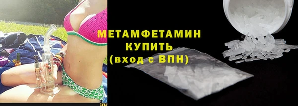 спайс Кинешма