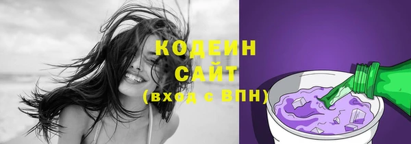 мефедрон VHQ Киреевск