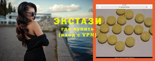 спайс Кинешма