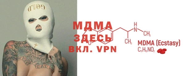 MESCALINE Карпинск