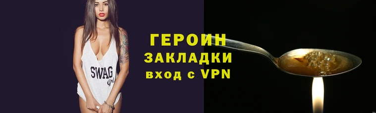 мефедрон VHQ Киреевск