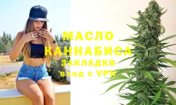 спайс Кинешма