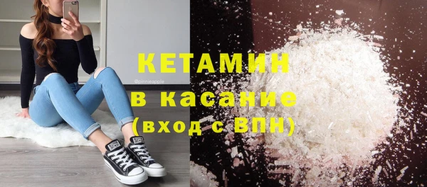MESCALINE Карпинск