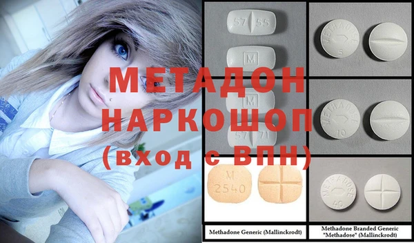мефедрон VHQ Киреевск