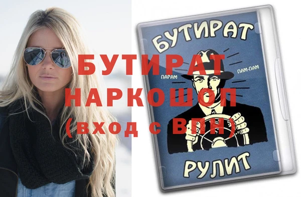 метадон Касимов