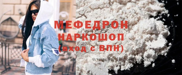 мефедрон VHQ Киреевск