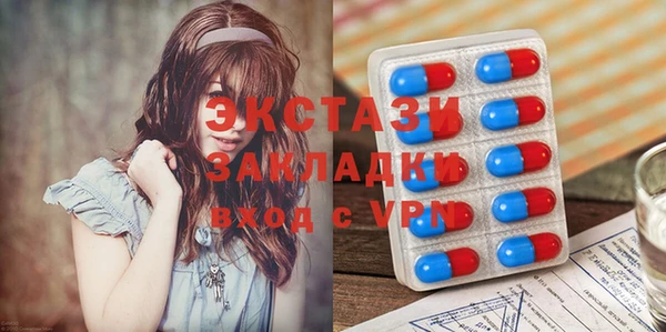MESCALINE Карпинск