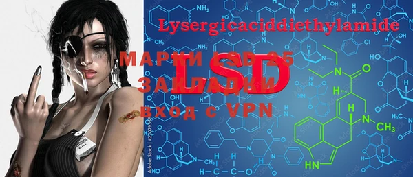 MESCALINE Карпинск