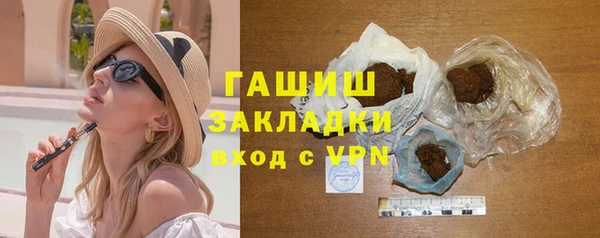 MESCALINE Карпинск