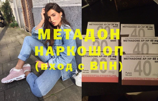 спайс Кинешма