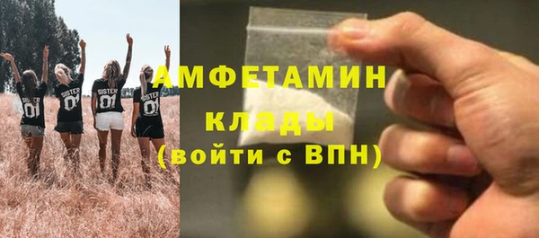 мефедрон VHQ Киреевск