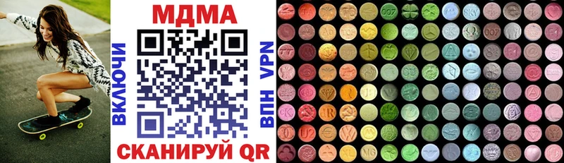 Купить где  Байкальск  МДМА Molly 