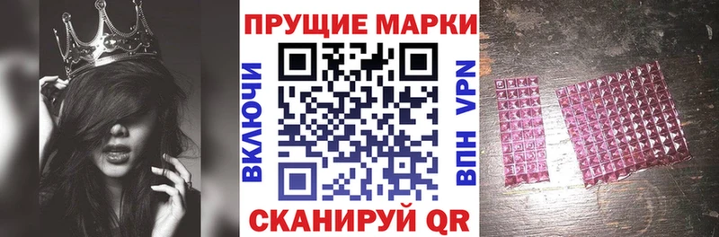 Купить  Байкальск  Марки 25I-NBOMe 1500мкг 