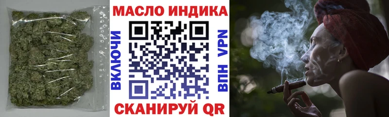 Купить закладки  Байкальск  Дистиллят ТГК концентрат 